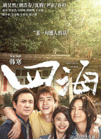 小马孩